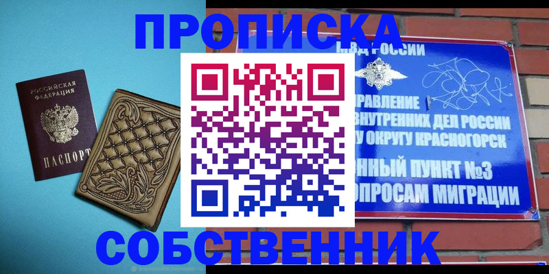 форма 3 в Петухово