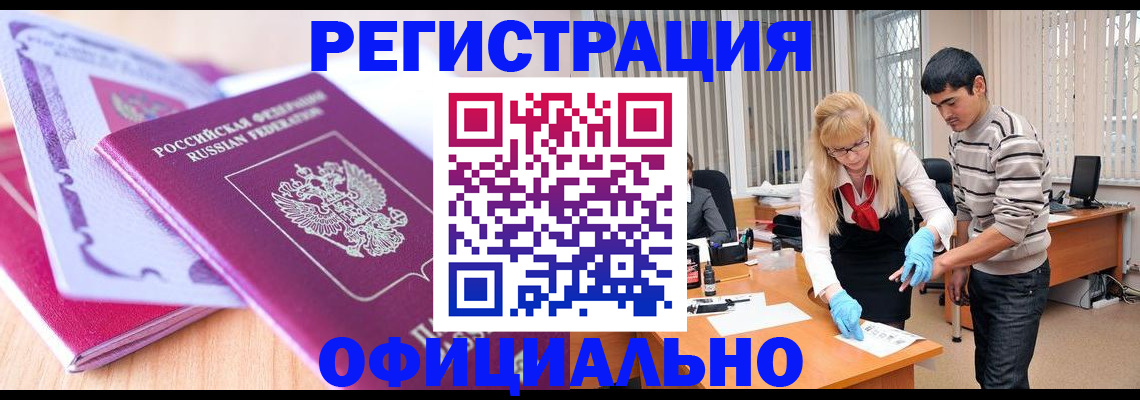 найти адрес прописки в Петухово